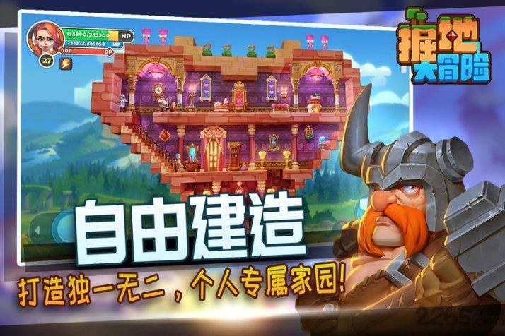 勇士防御战2
