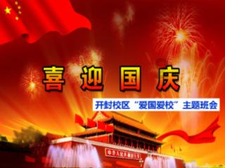河南方城一学校火灾致13人遇难1人受伤 知情人称系三年级宿舍起火