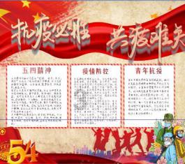 史莱克七怪