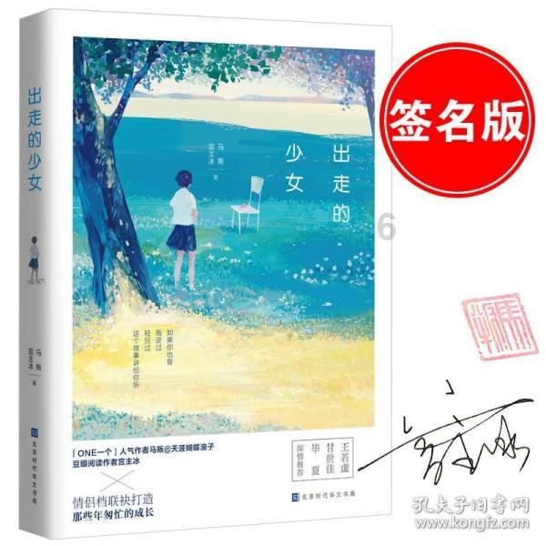 投票开始!淄博文旅需要您的支持!
